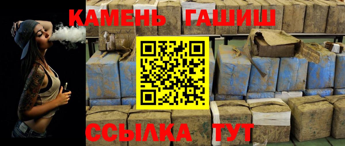 наркошоп  Вход с VPN  ГАШ гарик  Якутск  ГАШ AMNESIA HAZE 