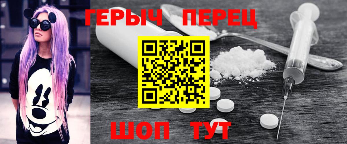 Якутск  ГЕРОИН хмурый  Вход с VPN 