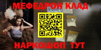 PSILOCYBIN Гусиноозёрск