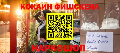 стаф Гусь-Хрустальный