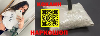 стаф Гусь-Хрустальный