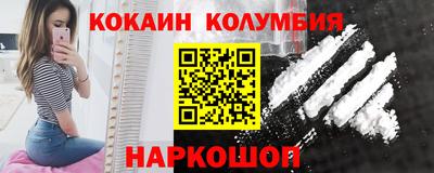 стаф Гусь-Хрустальный