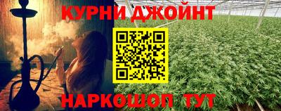 PSILOCYBIN Гусиноозёрск