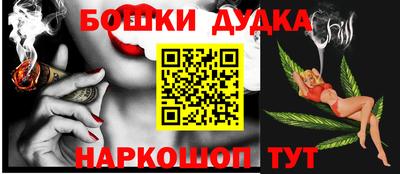 стаф Гусь-Хрустальный