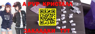 стаф Гусь-Хрустальный