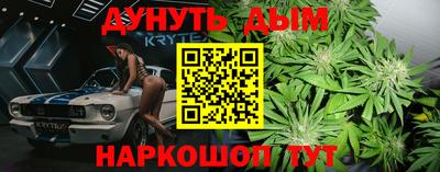 стаф Гусь-Хрустальный