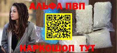 стаф Гусь-Хрустальный