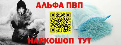 стаф Гусь-Хрустальный