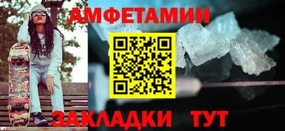 прущие грибы Гусев