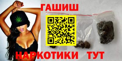 стаф Гусь-Хрустальный