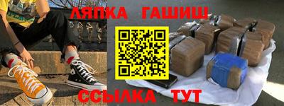 прущие грибы Гусев