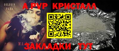 стаф Гусь-Хрустальный