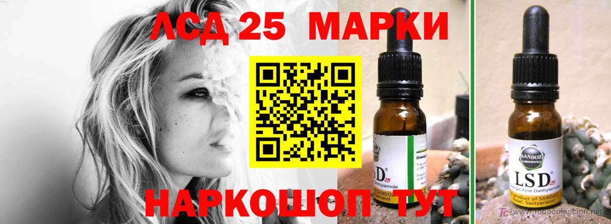 LSD-25 экстази ecstasy  Вход с VPN  ЛСД экстази ecstasy  Якутск 