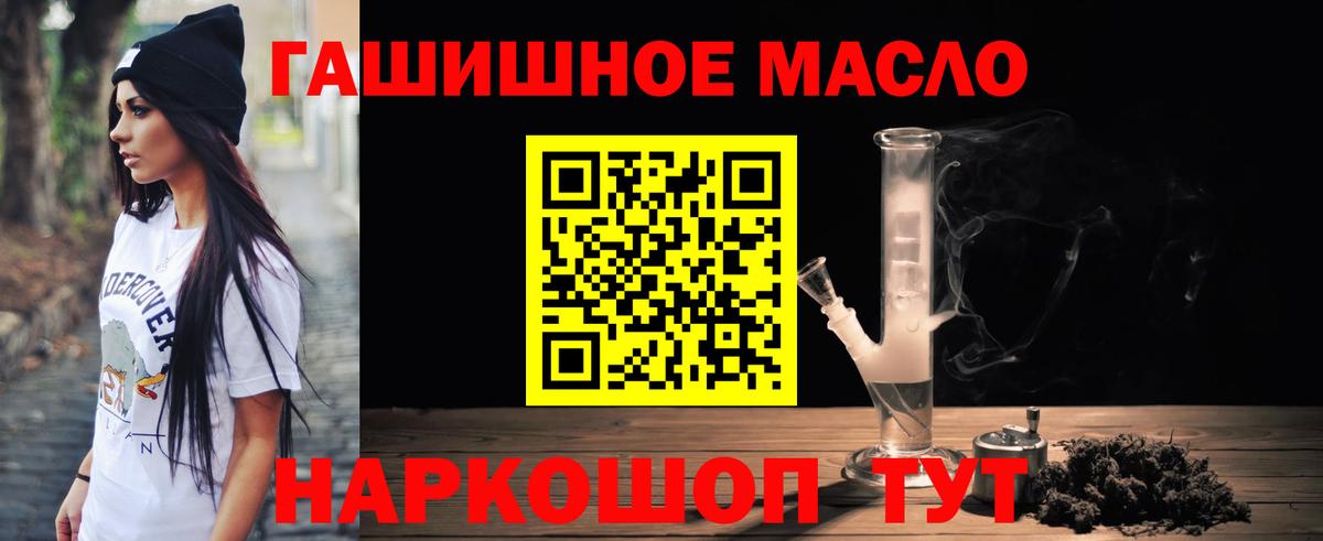 Дистиллят ТГК вейп Якутск