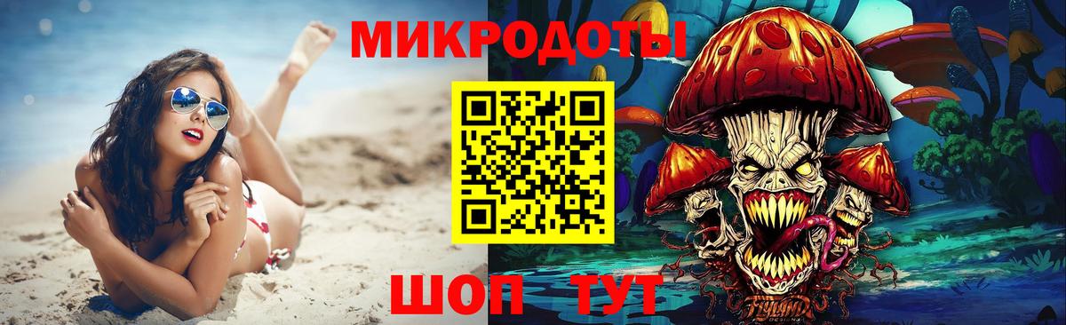 Галлюциногенные грибы GOLDEN TEACHER Якутск