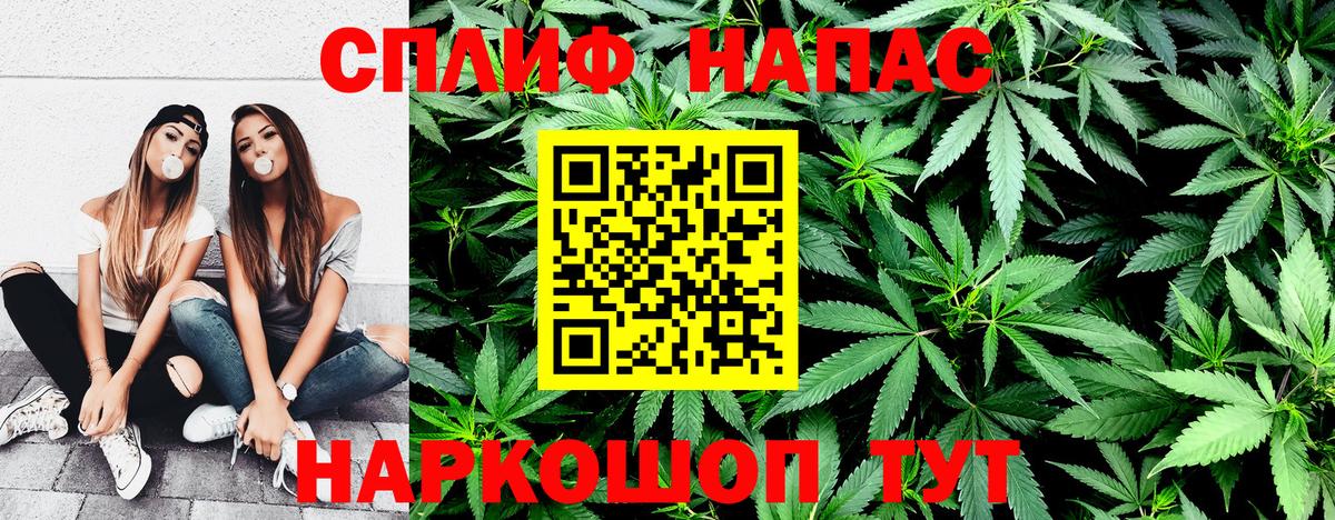 Конопля LSD WEED  МАРИХУАНА конопля  Бошки марихуана сатива  Вход с VPN  Якутск 